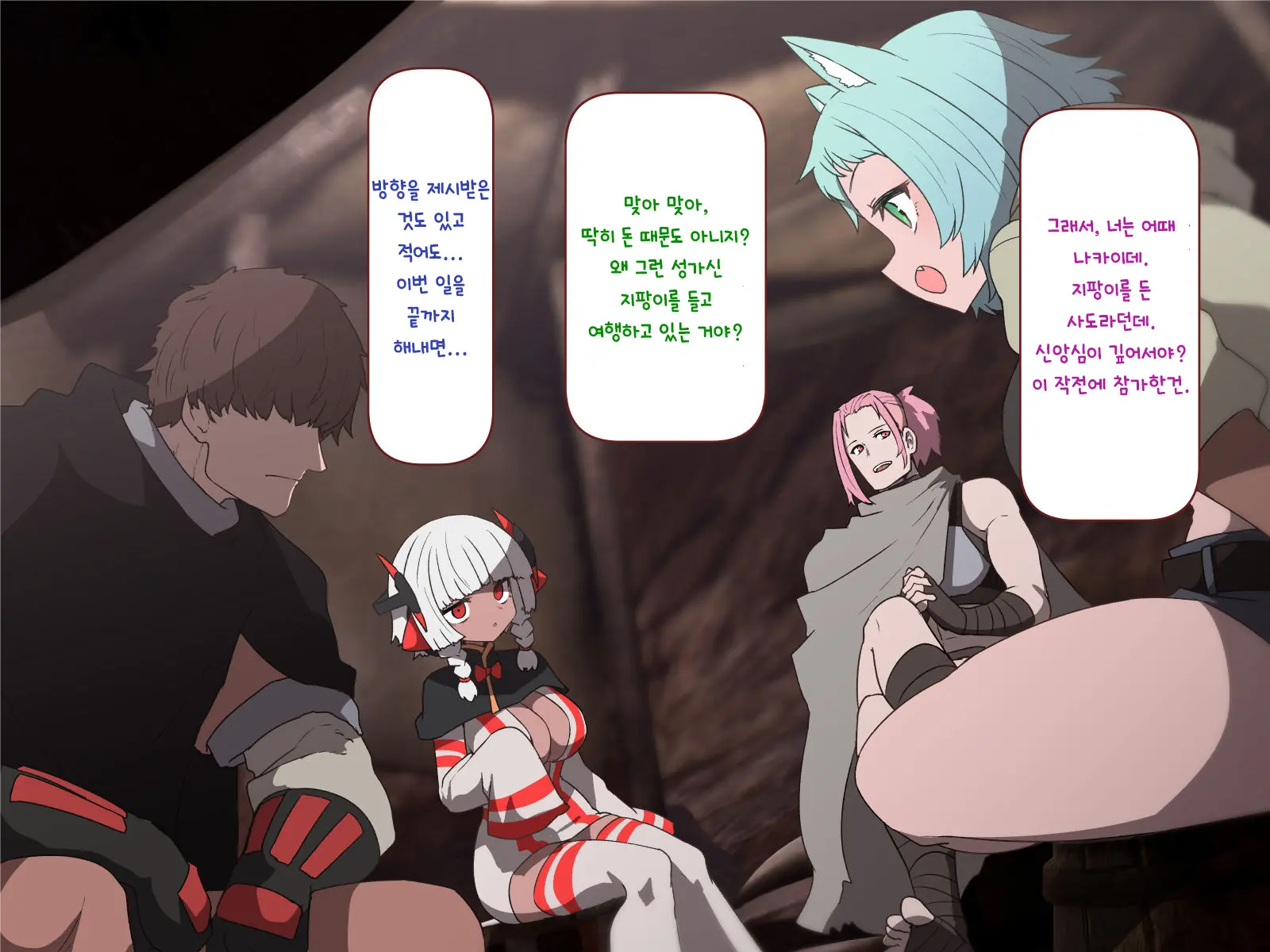 Nakadashi MP Kaifukuman Tanetsuke Dungeon Hen | 질내사정 MP회복맨 교배던전편